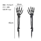 Black skeleton arm stakes, pair
